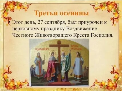 Фестиваль 3 сентября