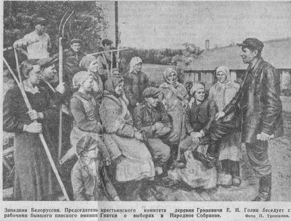 В западной беларуси в