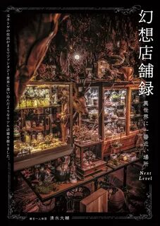 Daisuke Shimizu, author of "The Closest Place to Another World,&am...