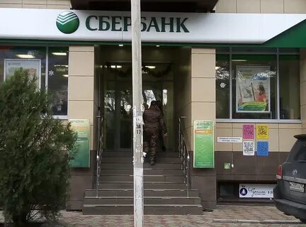 Режим работы банков в анапе