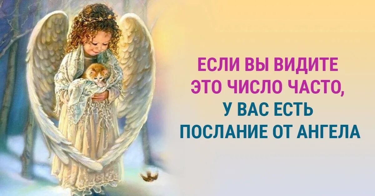 Помощь молитвой животных. Молитва о здравии животных. молитва о выздоровлении животных. молитва за домашнего питомца. молитва о животных болящих.