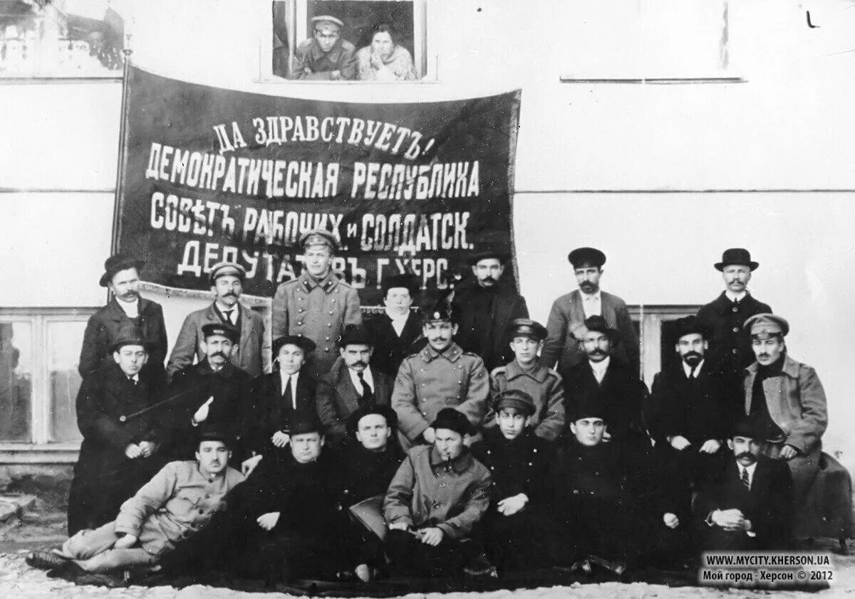 Солдатские и крестьянские депутаты