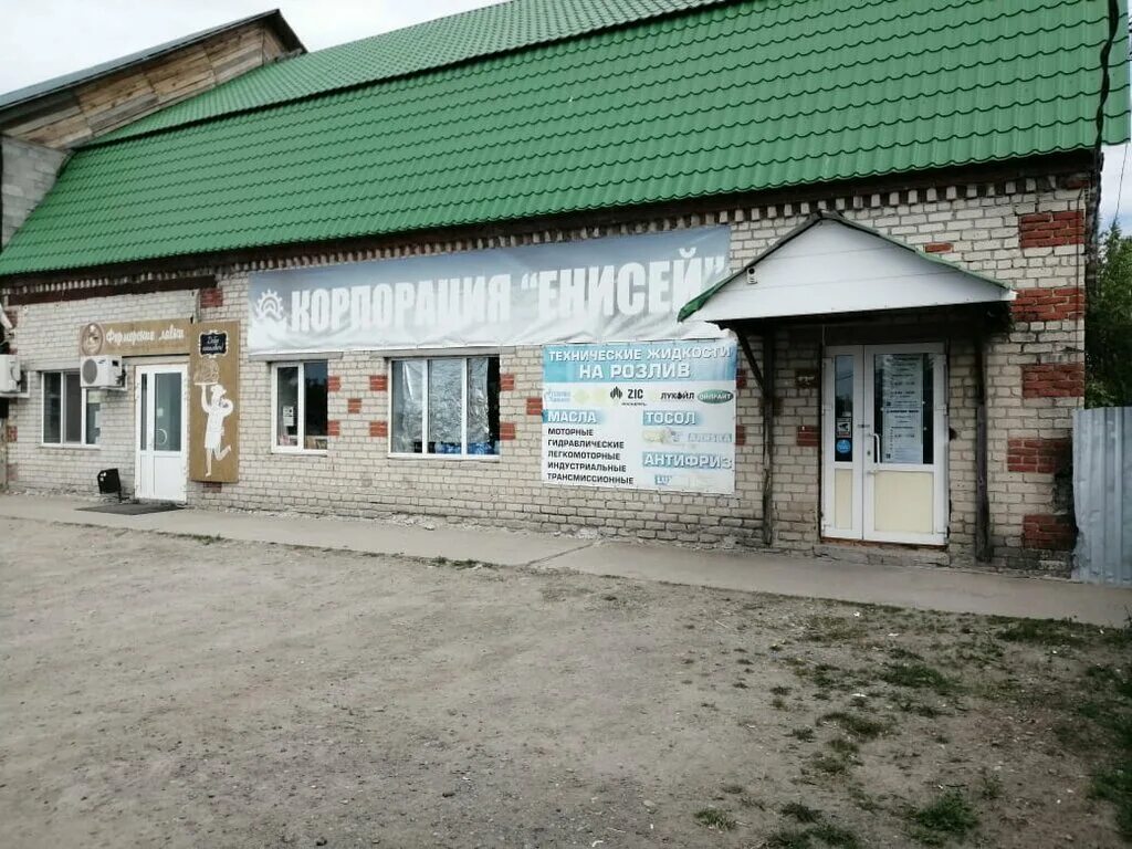 реклама шин. кама зимние шины реклама. советский район алтайский край магазин енисей. енисей шинный. магазин енисей в упорово.