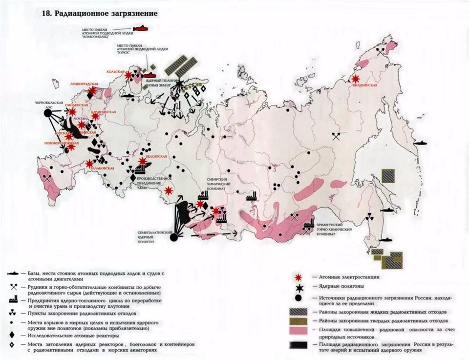 Основные районы аэс. Карта радиационного заражения России. Карта радиационного загрязнения России. Карта загрязненных радиацией территории России. Карта экологического радиационного загрязнения России.