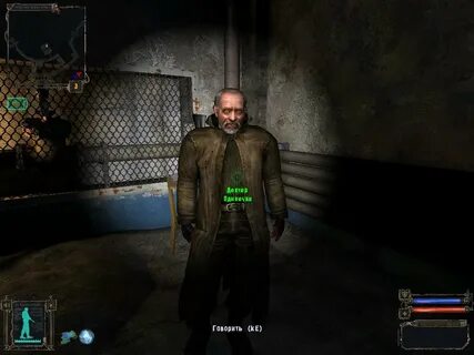 Доктор сталкер