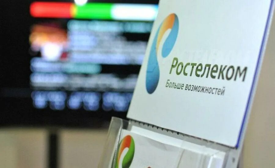 Ростелеком. Ростелеком пиар. Смартфон Ростелеком. Ростелеком 2014. Ростелеком 1 канал