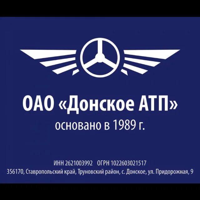 союз акционерных обществ