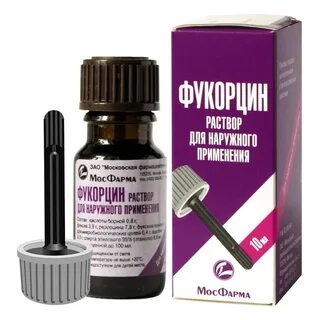 Фукарциновая мазь для чего применяется