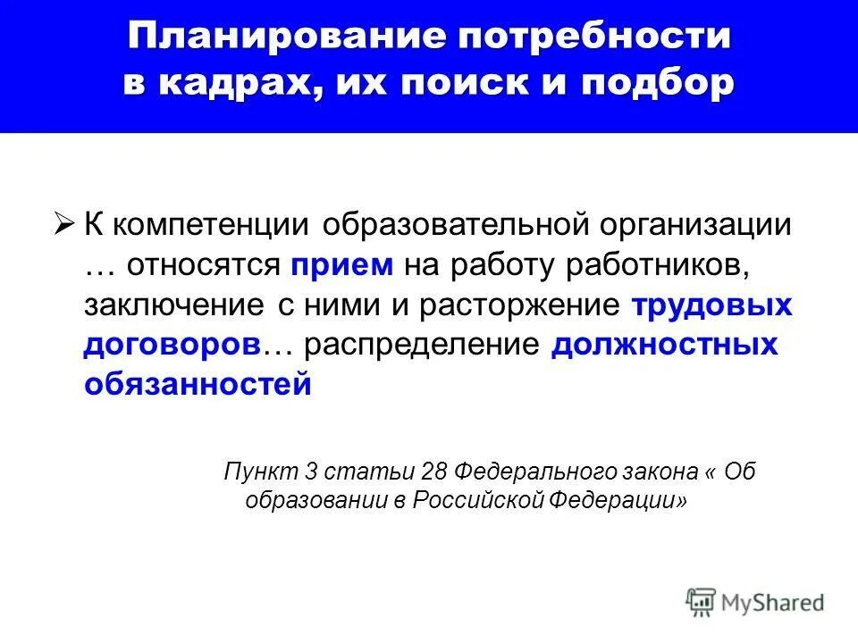 Плановые кадры. Плановые кадры. Кейс по экономике с решением определение явочной численности. Крупности планов монтаж. Плановые кадры.