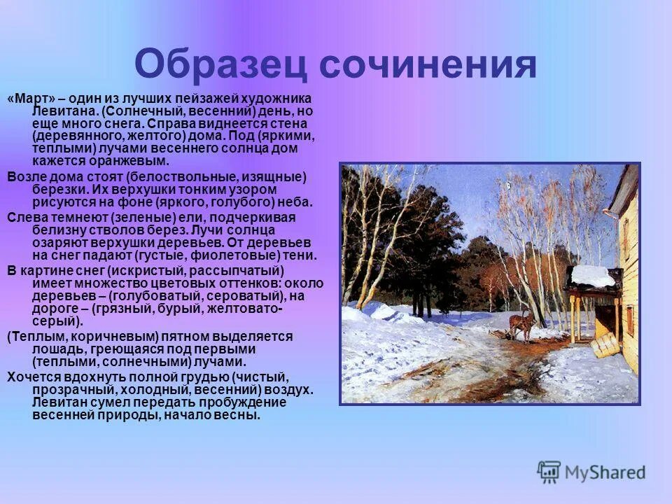 предложение дня отдых. горящий тур. скидка на путешествие. день предложения. международный день счастья.