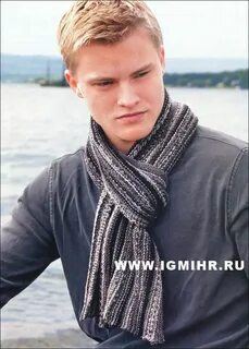 Шарф мужская вязка