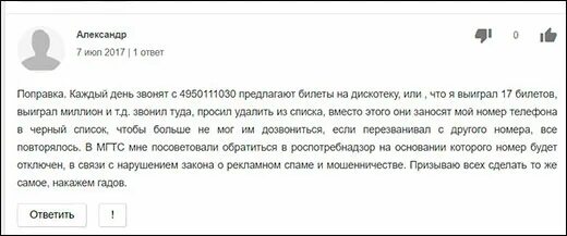 Если звонят с неизвестного номера. Звоним на разные номера. Что делать если тебе звонят разные номера. Как понять кто тебе звонит.