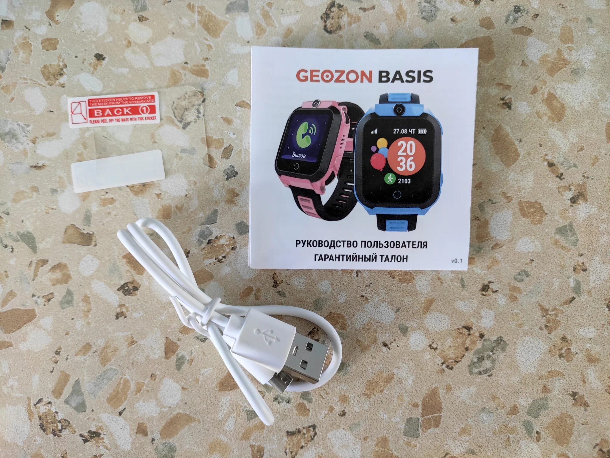 Смарт-часы geozon basis. Детские часы geozon Aqua Plus зарядка. Geozon Smart часы комплектация. Geozon 4g детские часы зарядка. Geozon pet