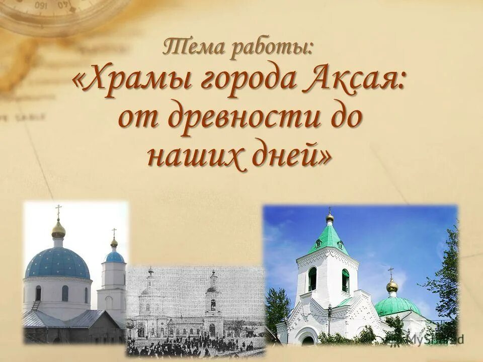 адреса и работа храмов