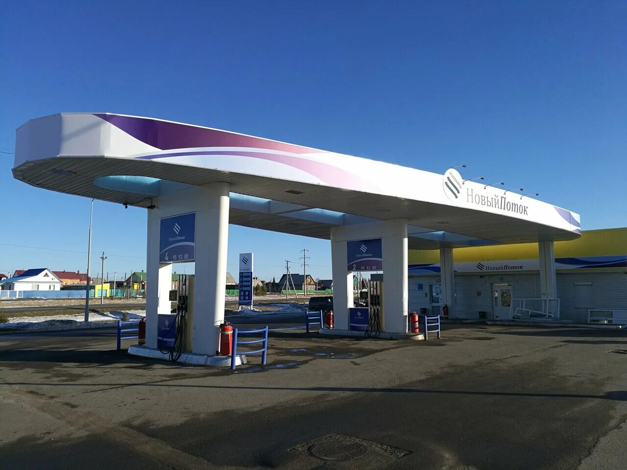 азс новый поток логотип. азс поток алапаевск. нью петрол тюмень. азс поток. азс новый поток тюмень.