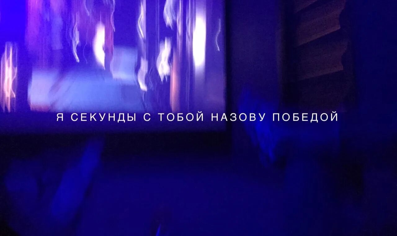Люблю до талого. До талого. до до до талого вместе под временами агрессии. до талого вместе. до талого вместе картинки.