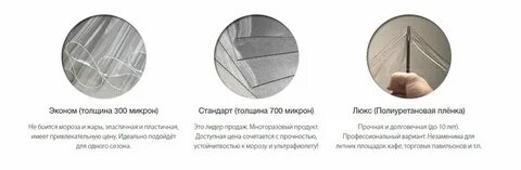 300 микрон это