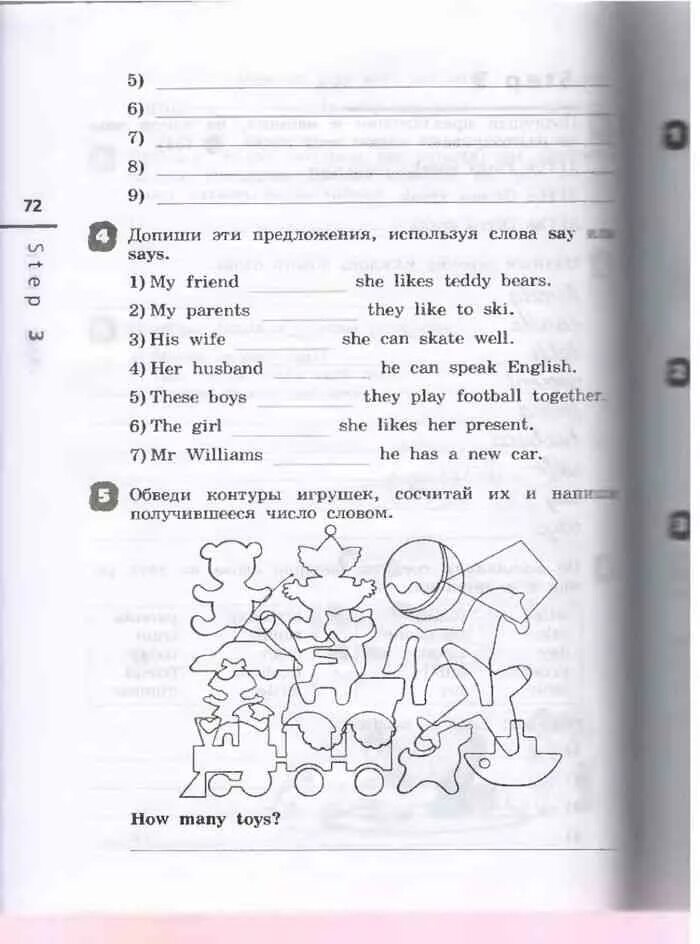 Рабочая тетрадь по английскому 3 класс. Английский язык рабочая тетрадь 3 класс Афанасьева Step 5.