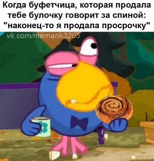Сколько лет карычу