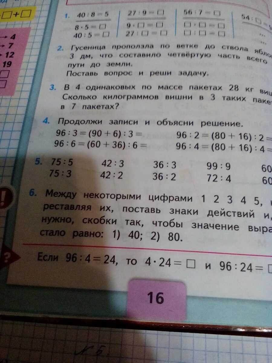 Сколько 28 кг