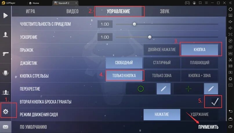 LDPLAYER управление. Настройки по умолчанию Standoff 2. Настроить LDPLAYER 9 стандофф 2. Настройка управления в стандофф 2 на ПК LDPLAYER. Standoff 2 настройки управления