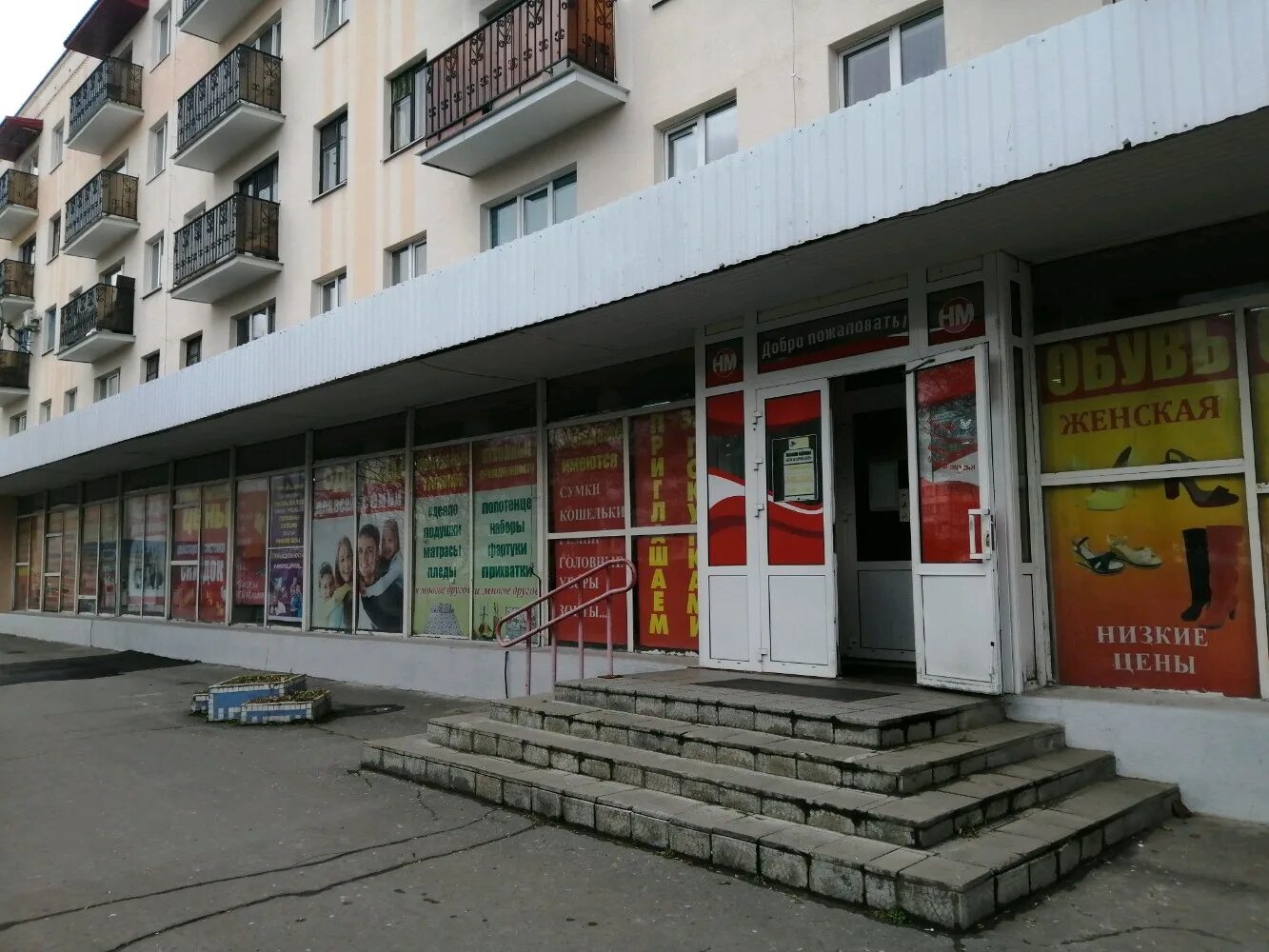Фотопроект ивана купала. Платье на ивана купала. Купала магазин. Купала магазин. Янки купалы, 19а.