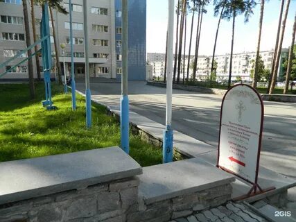 Екатеринбург волгоградская область