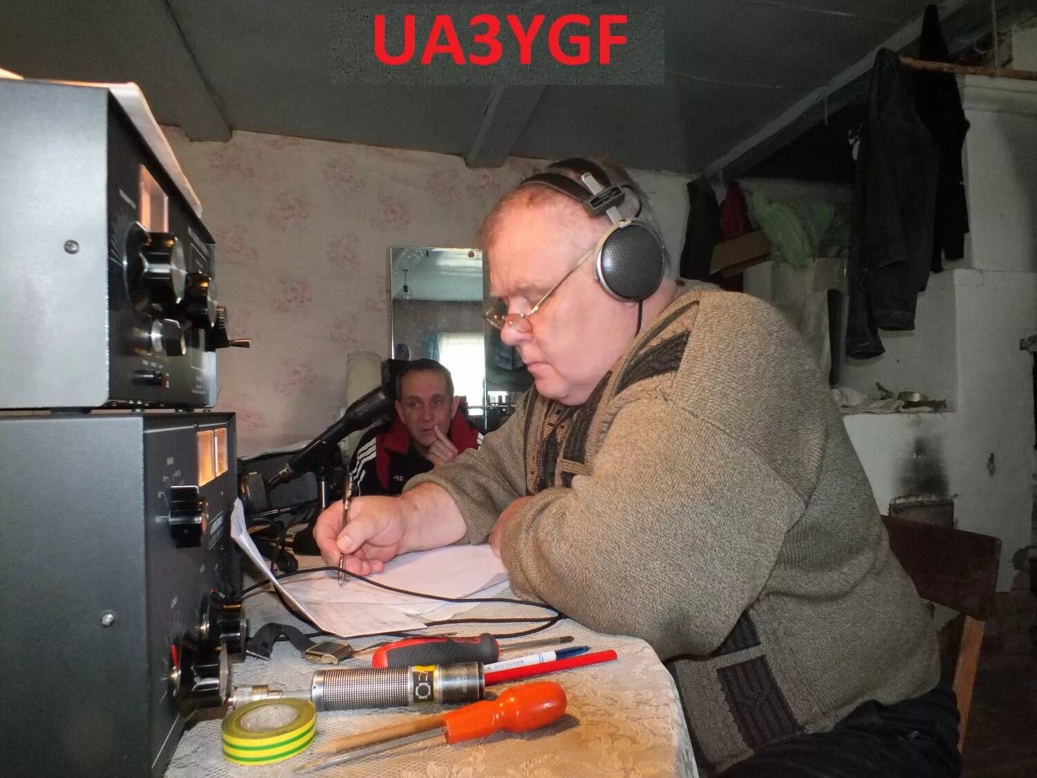 без позывного