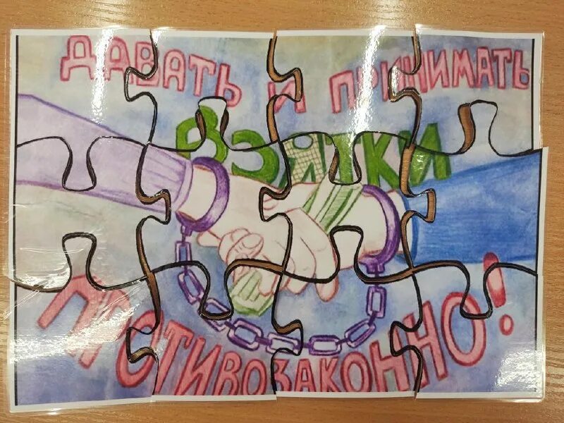 Итоги конкурса нет коррупции 2023. Итоги конкурса нет коррупции 2023. Итоги конкурса нет коррупции 2023. Рисунок против коррупции. Рисунок на тему вместе против коррупции.