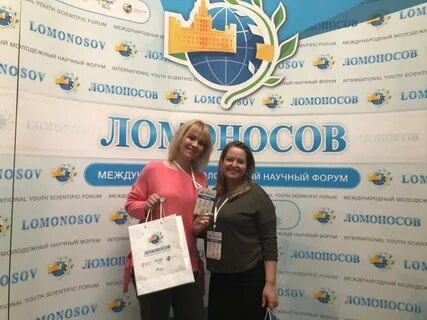 Форум ломоносов