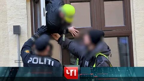Чрезвычайное происшествие 24