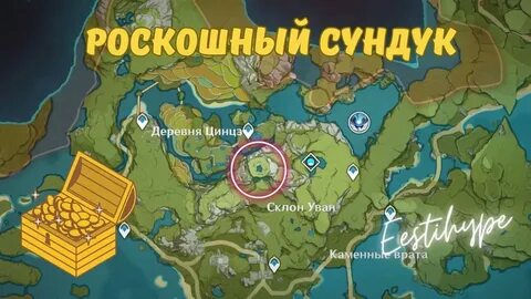 Гора лайсинь 100