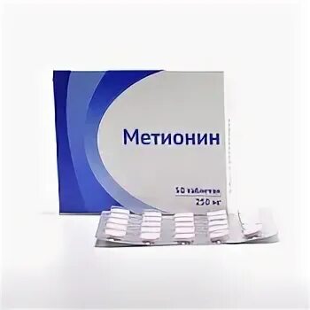 Метионин для чего. Метионин таб.п/о 250мг №50. метионин таблетки 250мг. метионин 250 мг. метионин 250мг 50 шт. таблетки.