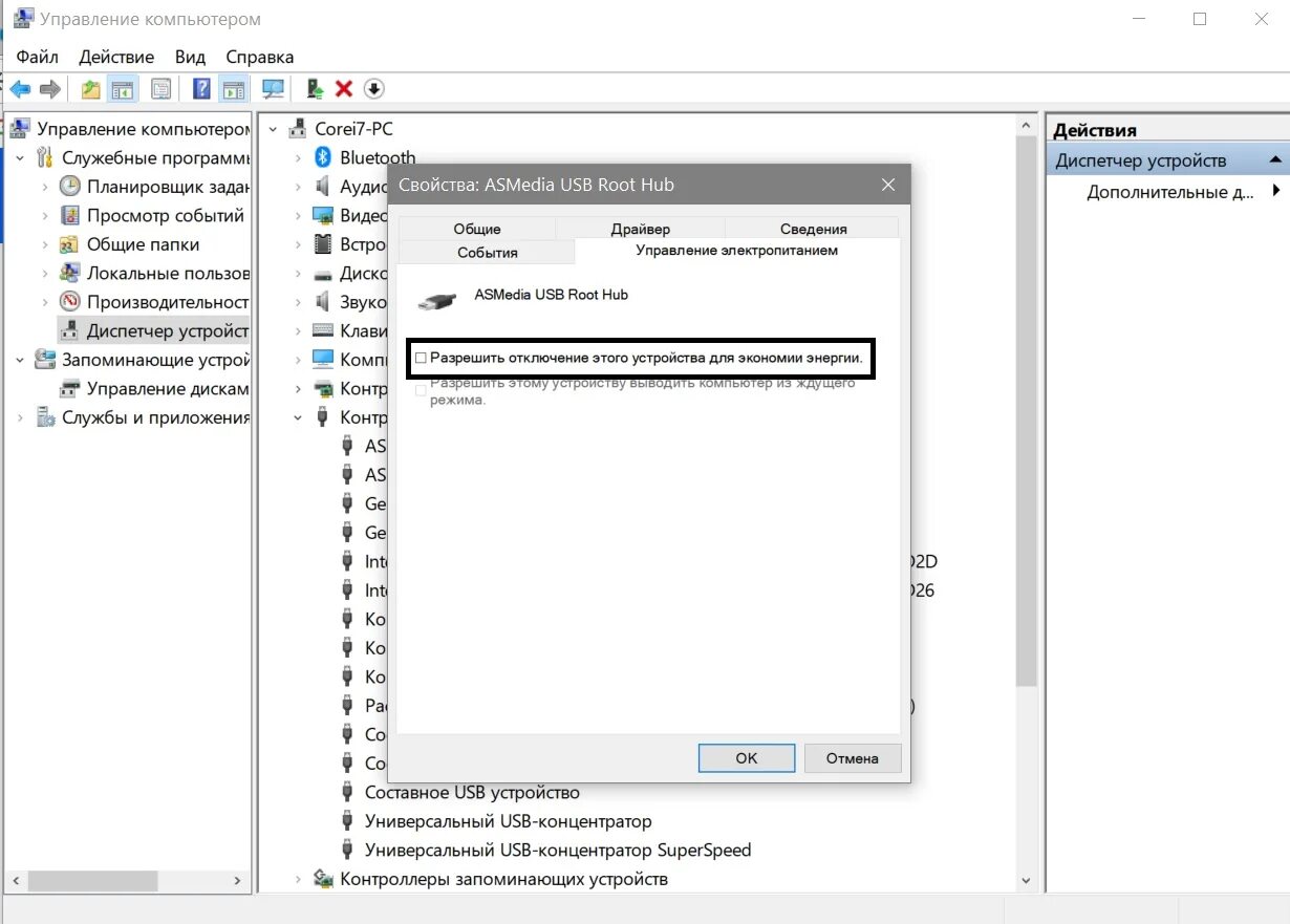 Топография и ориентирование в туризме. Почему карты 18. Карта рыжих в мире. Почему карты 18. Российская империя во второй половине 19 века карта.