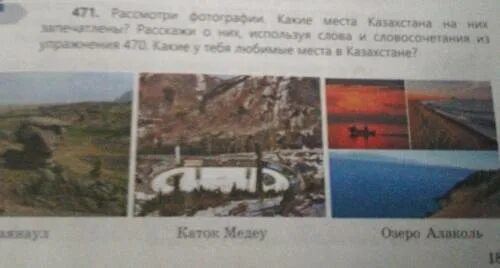 Запечатленным почему