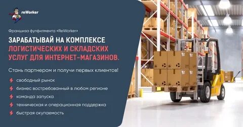 Фирма оказывает услуги по наружной и внутренней