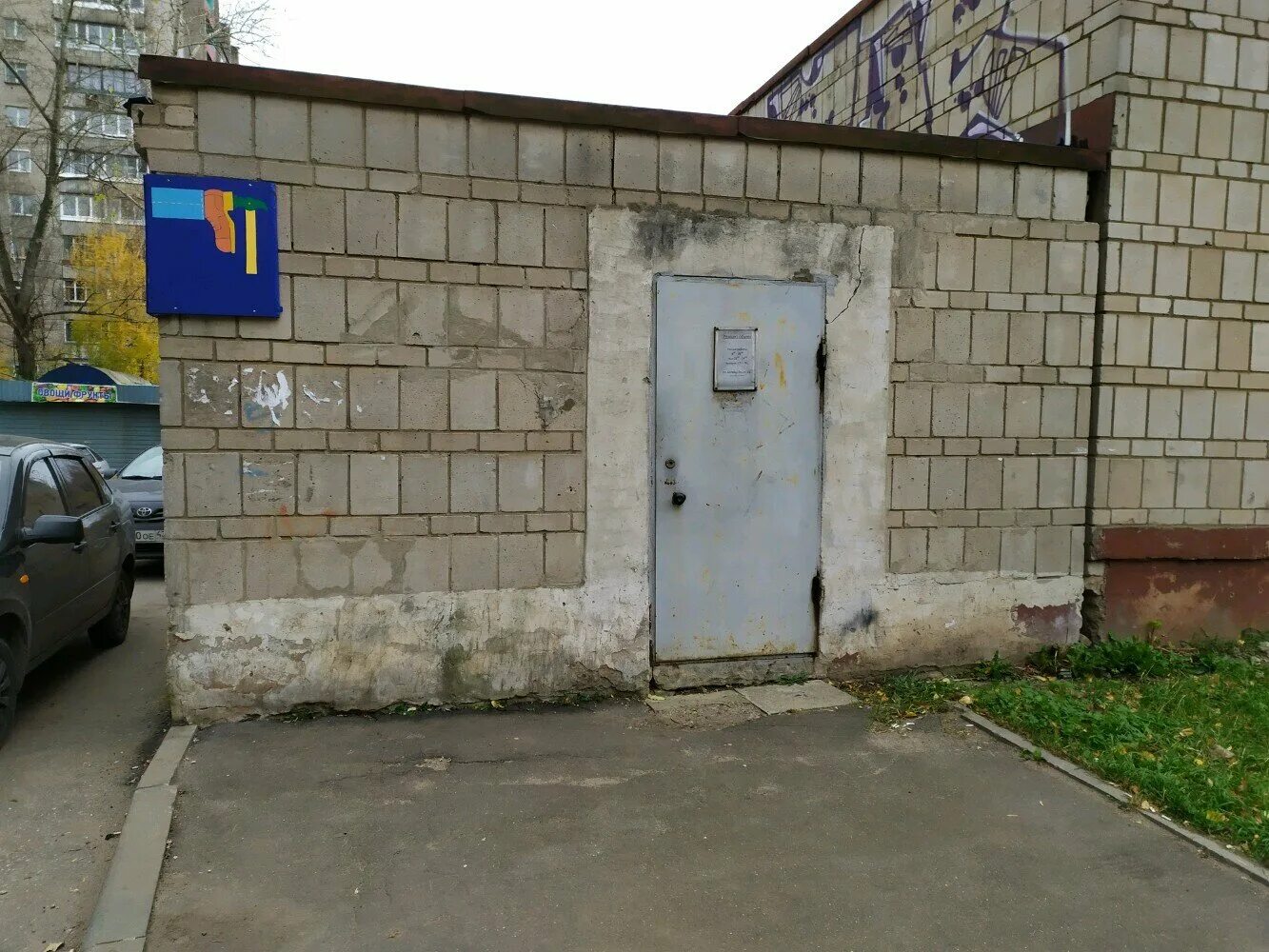 мастерская обуви рядом со мной. магазин куриный киров милицейская 21. ремонт обуви карла маркса 70. ленина 146 киров. ремонт обуви киров рядом со мной.