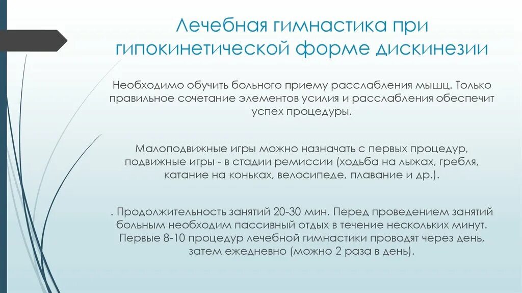 Улучшение оттока