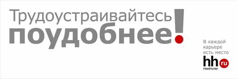 Поиск слоганов