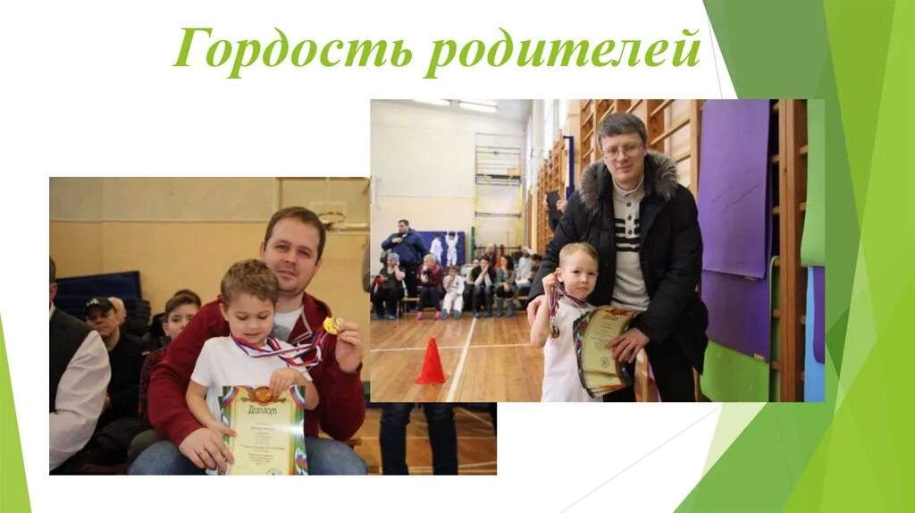 Хвалить подростка. Родители студентов. Гордость за детей. Гордиться родителями. Успешный ребенок.