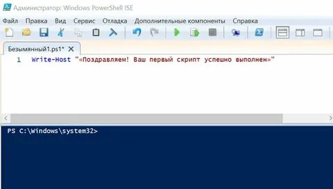 Windows скрипт запуска