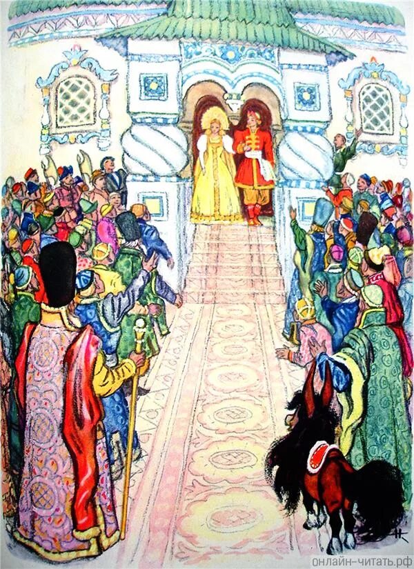 Царь девица конек. Николай кочергин конек-горбунок. иван и царь девица конек горбунок. никола кочергин конек-горбунок. царь девица кочергина.