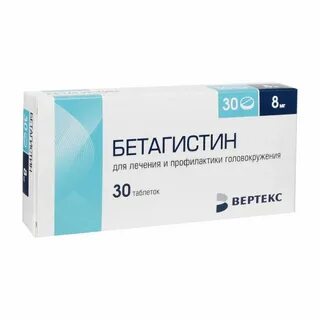 Таблетки от мигрени 2 штуки
