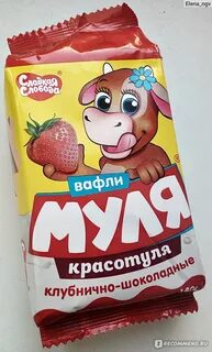 Муля
