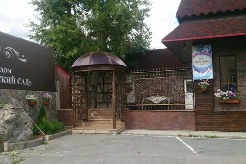 Ресторан александровский сад