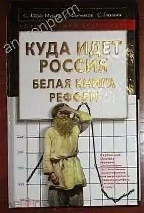 Истории куда