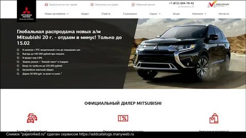 Карта официальных дилеров