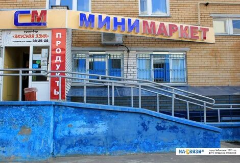 Индекс чебоксары эгерский