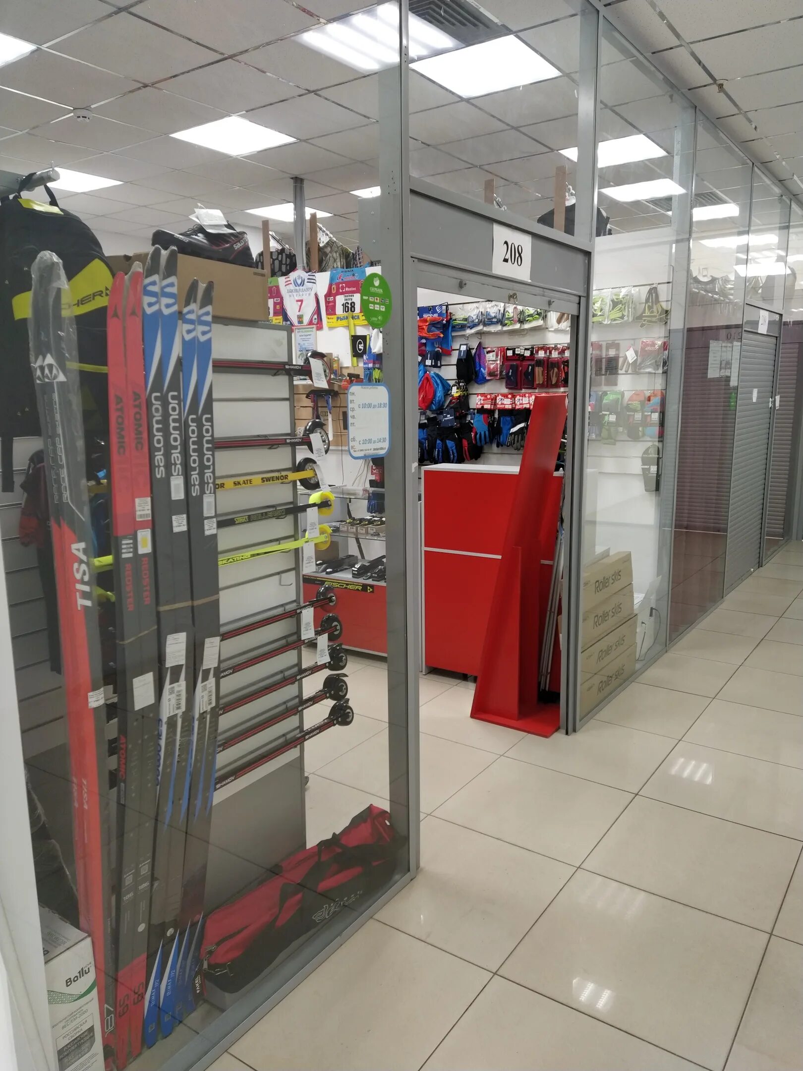 Проспект авиаторов 149. Проспект авиаторов 149 ярославль. Авиаторов, д. Тц космос саранск. Выгодный магазин.