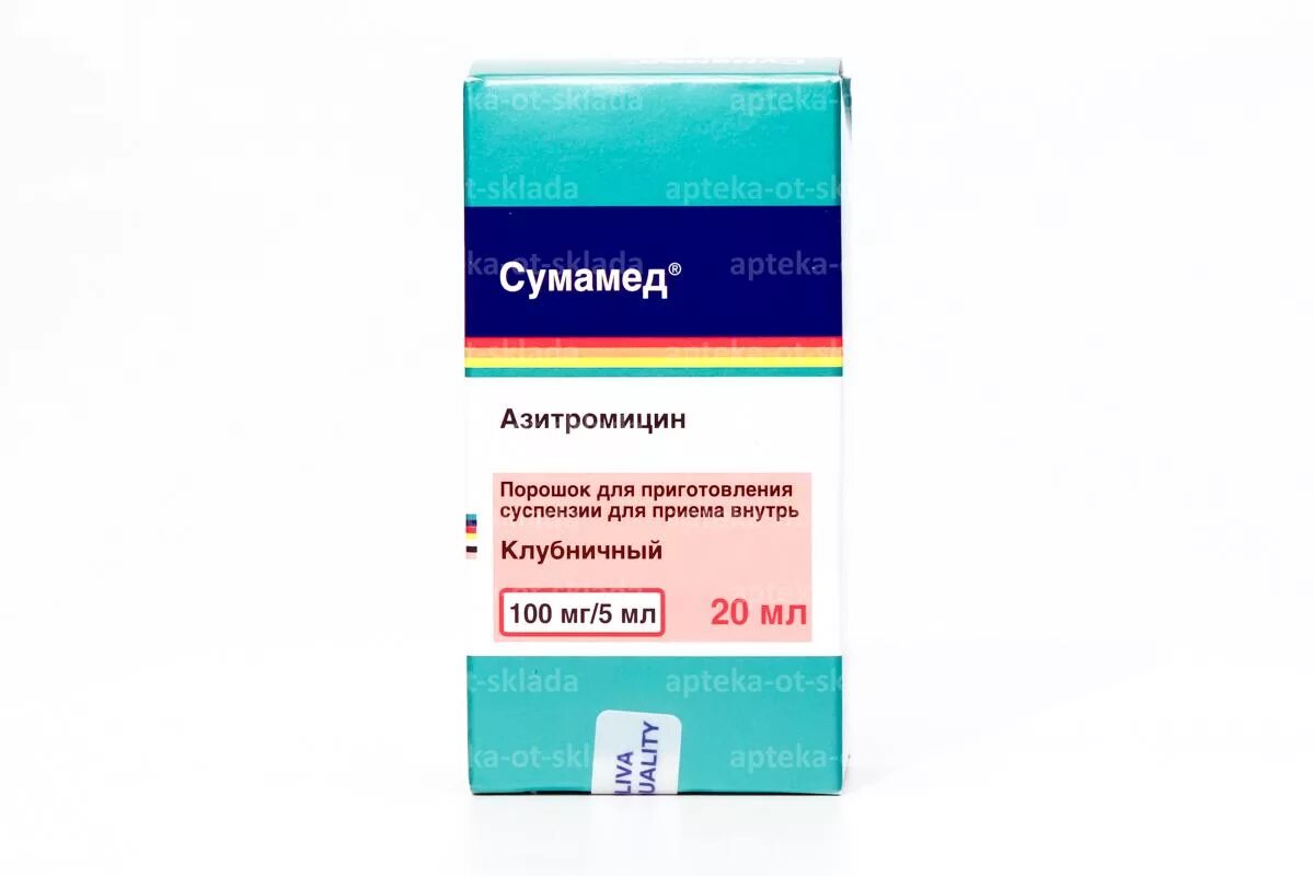 Азитромицин детям 200 мг. Сумамед 100мг/5мл. Сумамед порошок 100мг/5мл. Сумамед Тева 500 мг. Сумамед форте пор д/сусп д/Вн прим 200 мг/5 мл x1 (д).